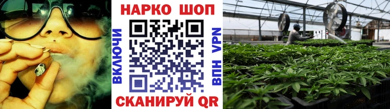 Купить наркотики Инта Канабис Cocaine Гашиш Мефедрон