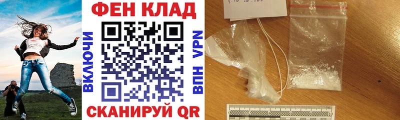 АМФЕТАМИН 98% Инта