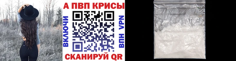 Alfa_PVP мука  продажа наркотиков  Инта 