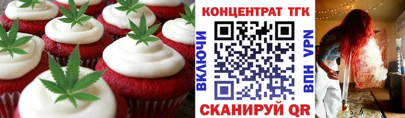 Canna-Cookies конопля  цены   Инта 