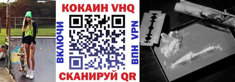 КОКАИН Эквадор Инта