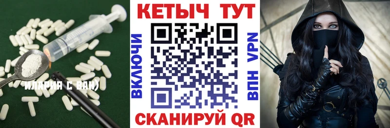 цены   Инта  Кетамин VHQ 