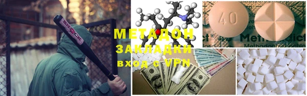 героин Зерноград
