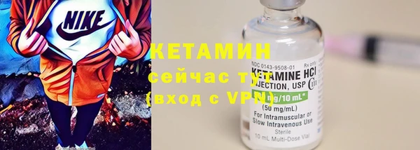 кокаин Заводоуковск