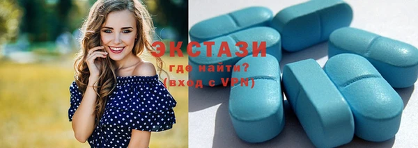гидра Зеленодольск