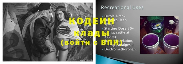 альфа пвп Заволжск