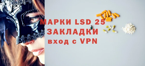 скорость mdpv Заволжье