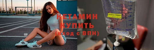 метамфетамин Майский