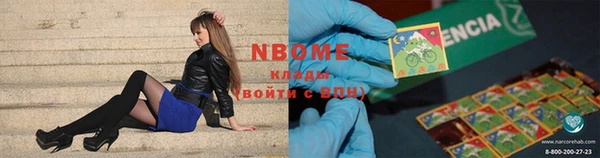 кокаин Заводоуковск