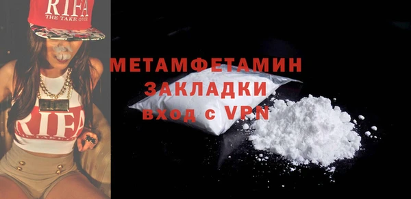 кокаин перу Магас