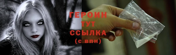 дживик Зеленокумск
