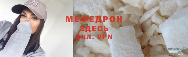 альфа пвп Заволжск