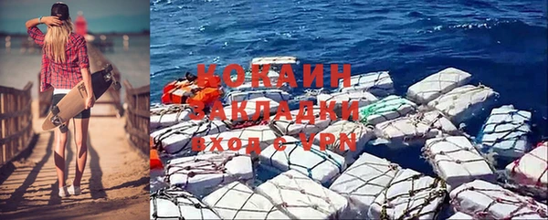 кокаин Заводоуковск