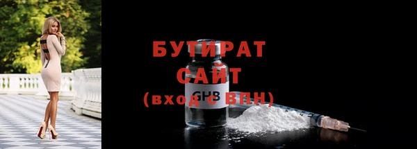 альфа пвп Заволжск