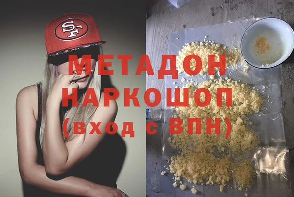 гидра Зеленодольск