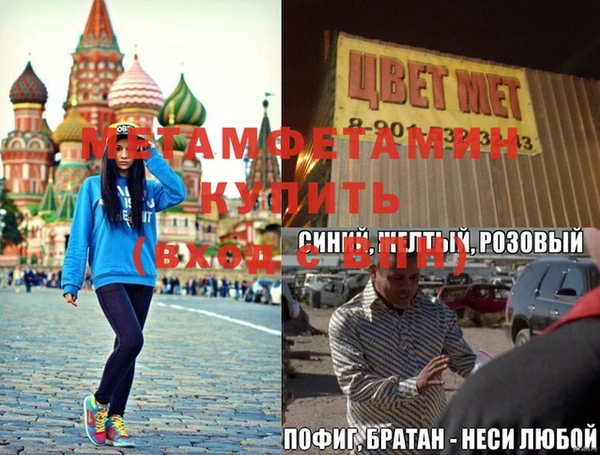 героин Зерноград