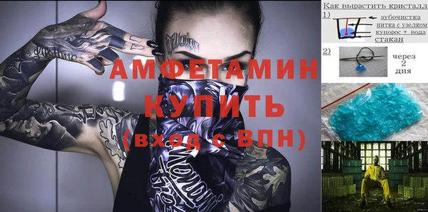 альфа пвп Заволжск