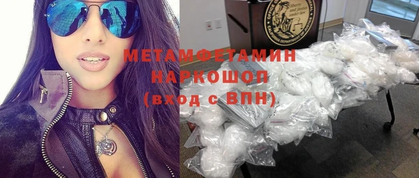 скорость mdpv Заволжье