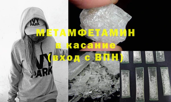 скорость mdpv Заволжье