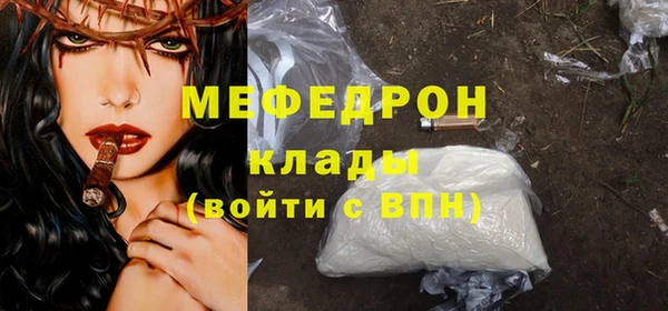 кокаин Заводоуковск