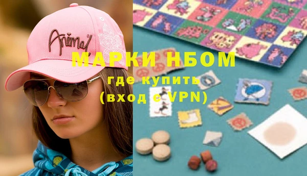 героин Зерноград