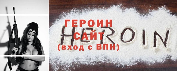 кокаин Заводоуковск