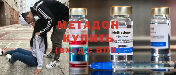 скорость mdpv Заволжье
