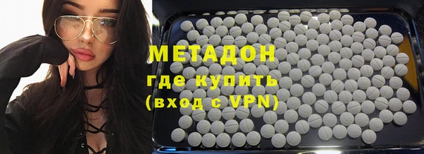 скорость mdpv Заволжье
