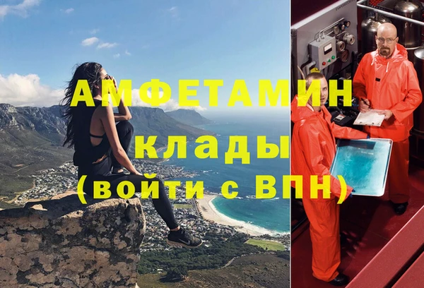 кокаин Заводоуковск