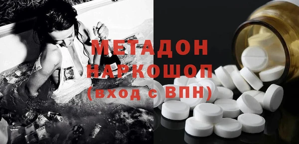 первитин Магадан