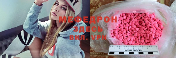 скорость mdpv Заволжье