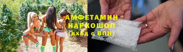 дживик Зеленокумск