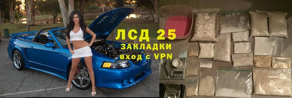 альфа пвп Заволжск