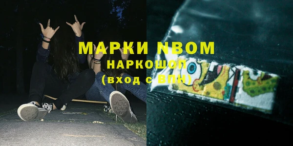 дживик Зеленокумск