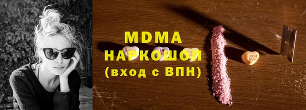 альфа пвп Заволжск
