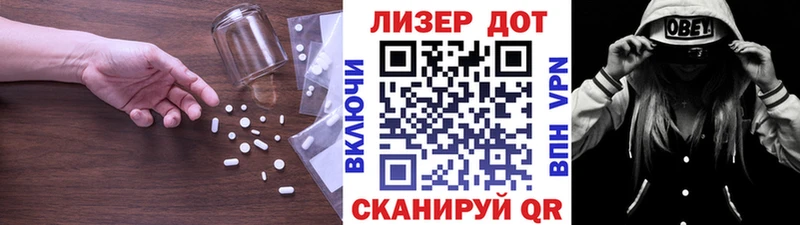 где найти   маркетплейс состав  Лсд 25 экстази ecstasy  Инта 