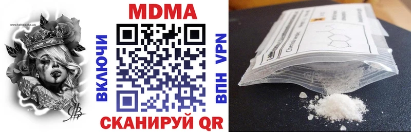kraken зеркало  Инта  MDMA VHQ 