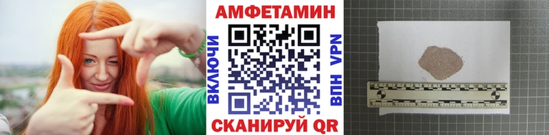 МЕТАМФЕТАМИН кристалл Инта