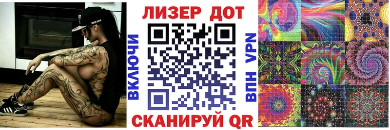 кракен зеркало  Инта  Марки N-bome 1,5мг 