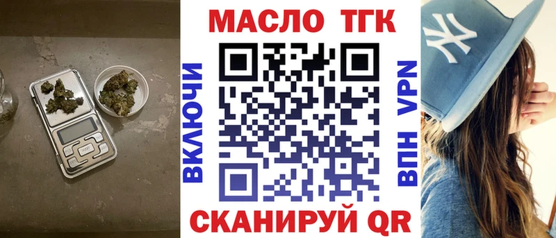 darknet состав  Инта  Дистиллят ТГК концентрат 
